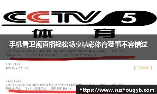 江南app