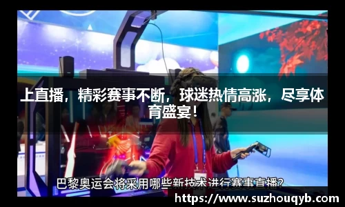 江南体育下载