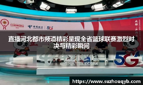 江南体育官网