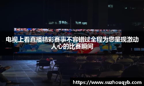 江南体育下载