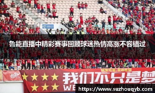 江南app