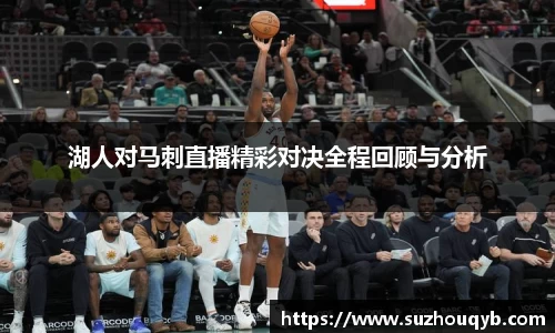 江南app