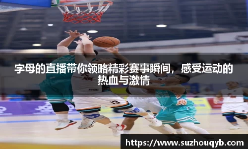 江南体育登录入口