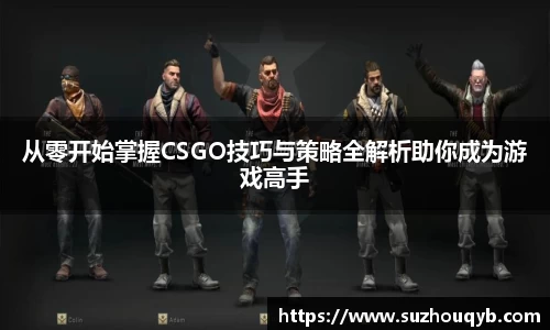 江南体育官网