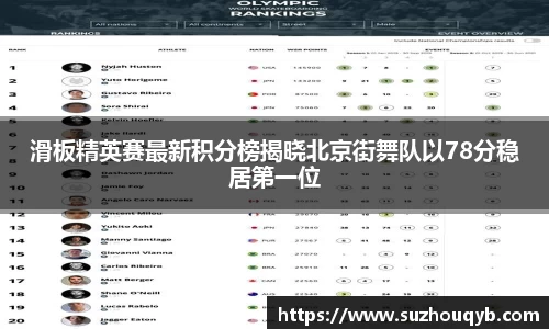 江南app