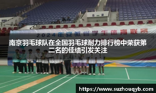 江南app