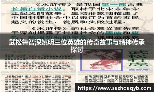 JN江南官方