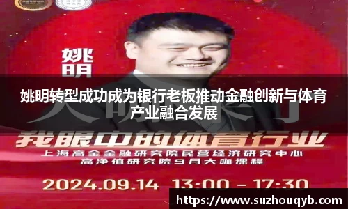 江南app