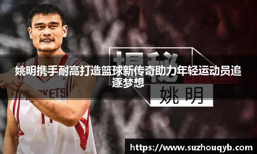 江南体育下载