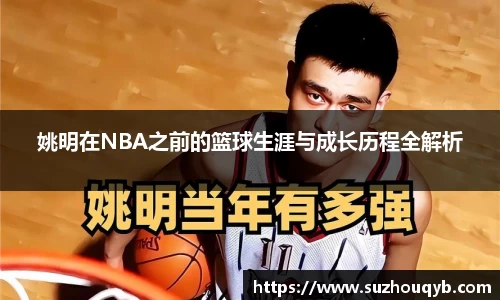江南体育登陆