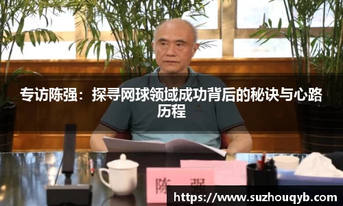 江南app