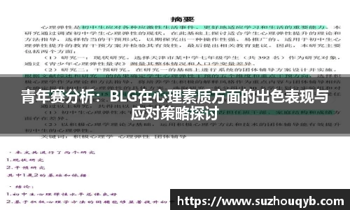 江南app