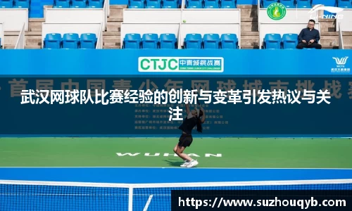 江南体育官网