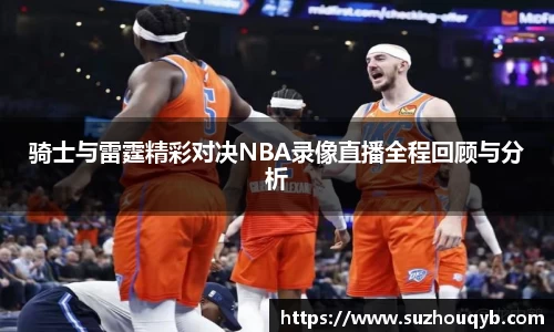 JN江南官方