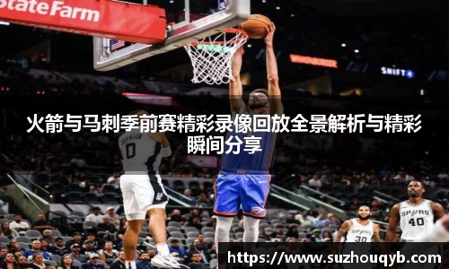 江南app
