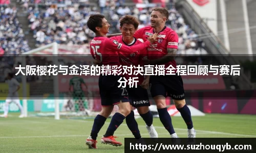 JN江南官方
