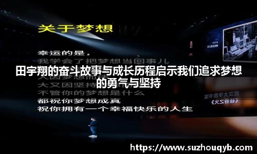 江南体育官网