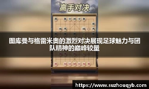 JN江南官方