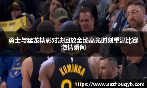 江南体育登录入口