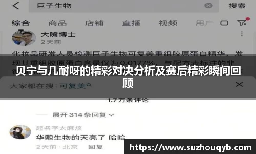 江南app