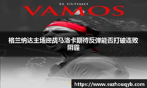 江南体育登录入口