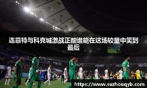 江南体育官网