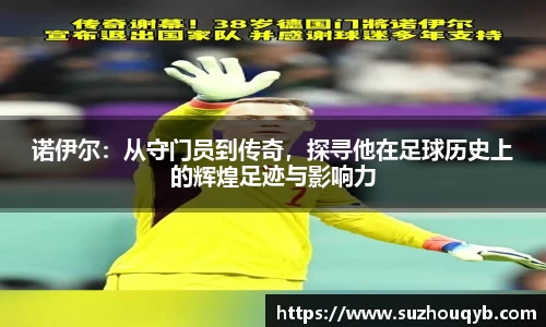 江南体育官网