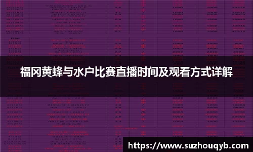 江南体育登录入口