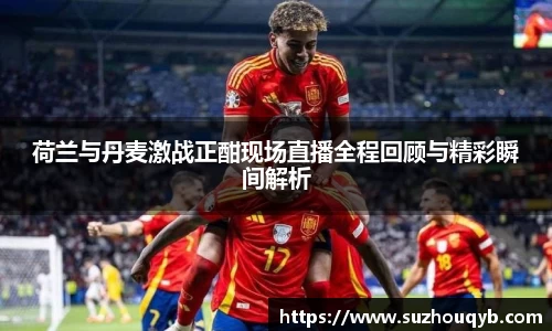 JN江南官方