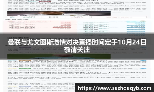 江南体育登陆