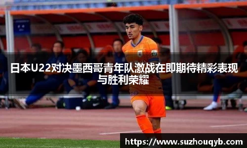 江南JN体育网页版