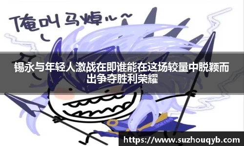 JN江南官方