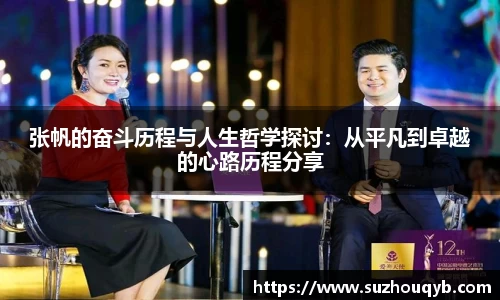 江南app