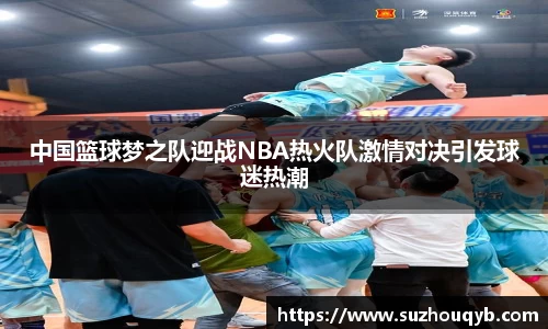 江南体育登录入口