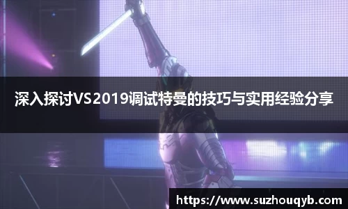 江南体育登陆