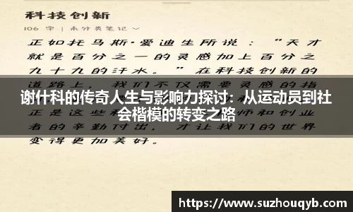 江南体育登录入口