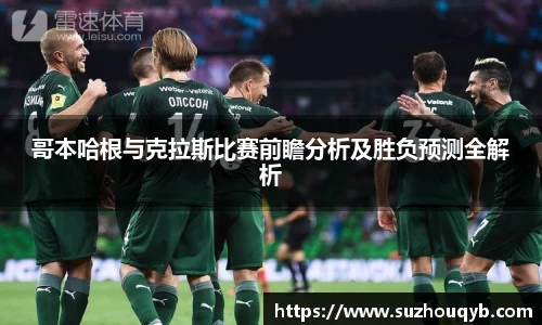 江南体育下载