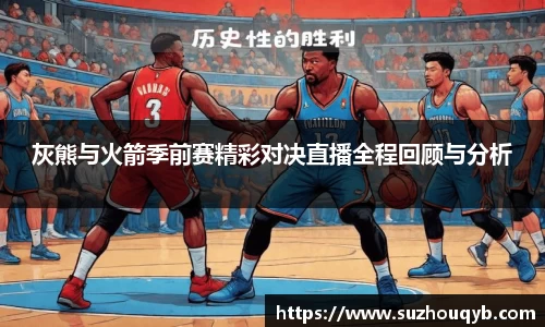 江南app