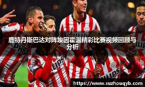 江南体育登录入口