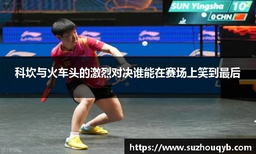江南体育官网