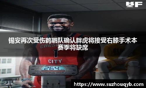 江南体育登录入口