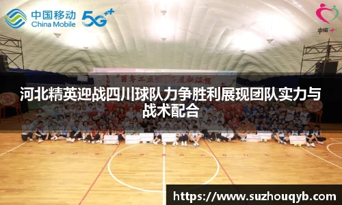 江南体育登陆