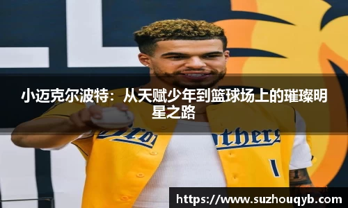 江南app