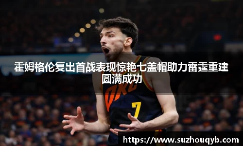 江南体育下载