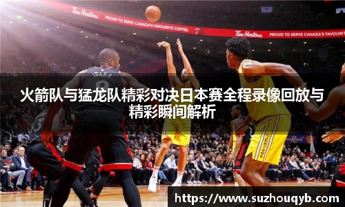 JN江南官方