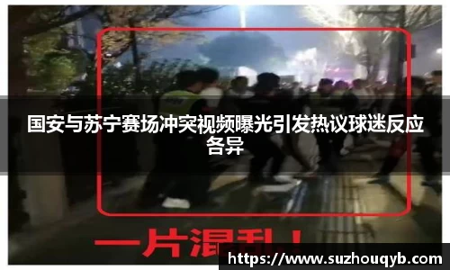 江南app