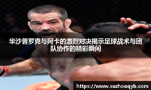 江南app
