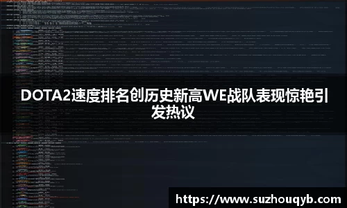 江南app