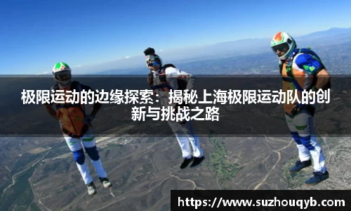 江南体育官网