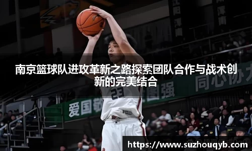 江南app